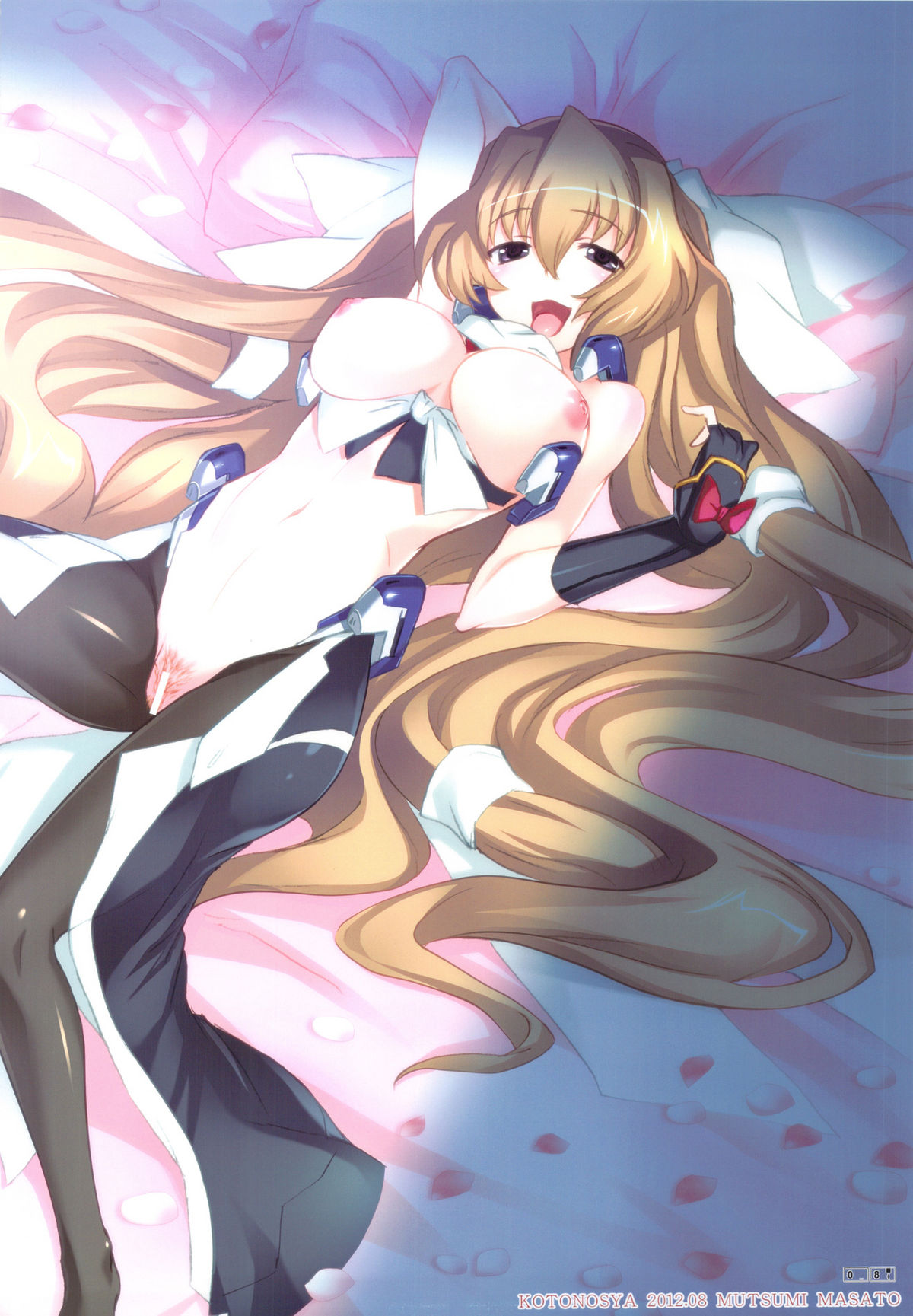 U3 horizon II page 7 full