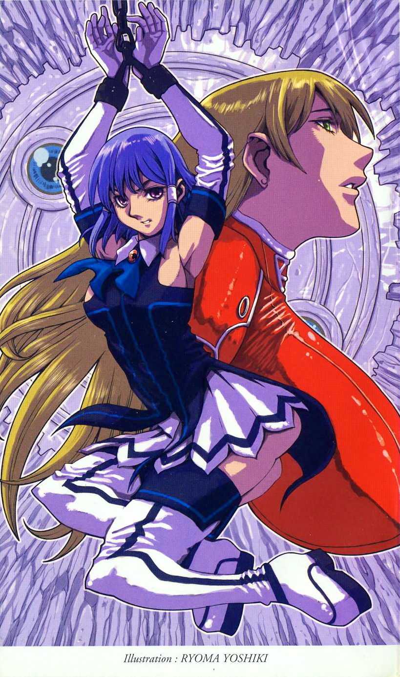 Maningyou Hunter Rui page 4 full