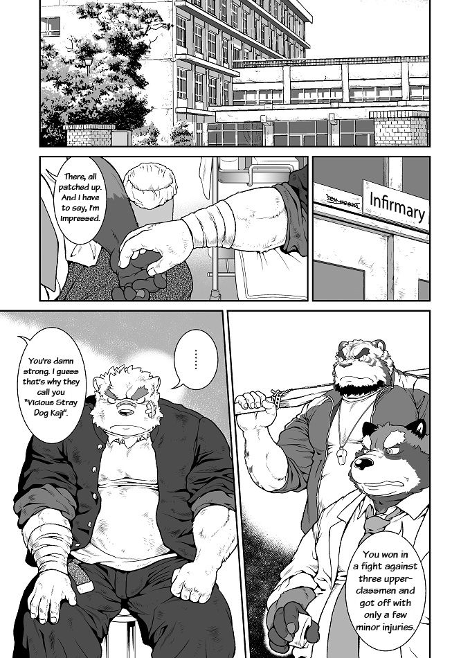 ORE x SEN Vol. 1 | Me and My Teacher 1 page 3 full