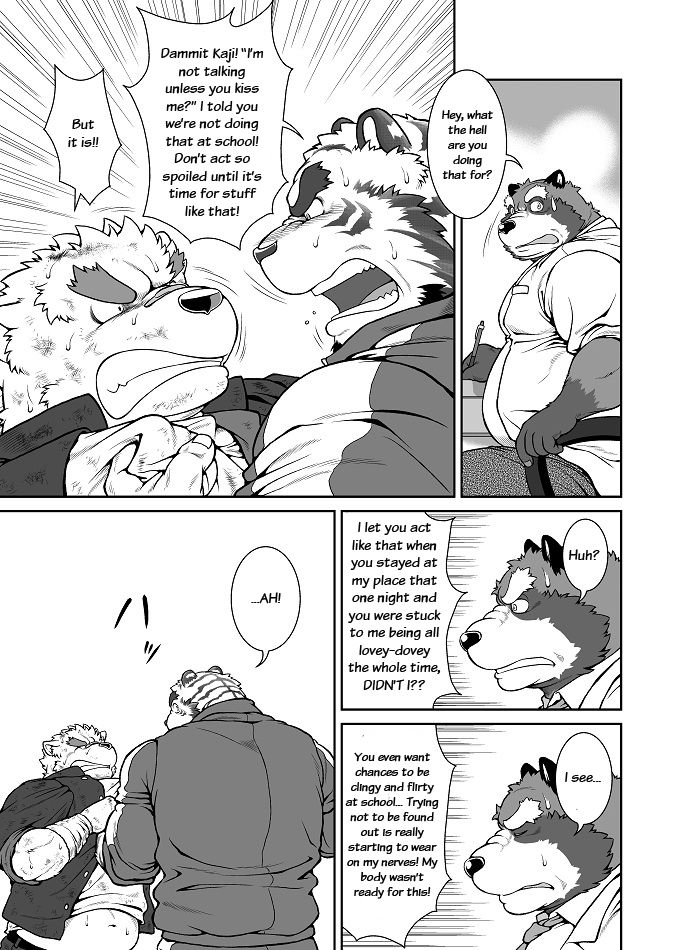 ORE x SEN Vol. 1 | Me and My Teacher 1 page 7 full