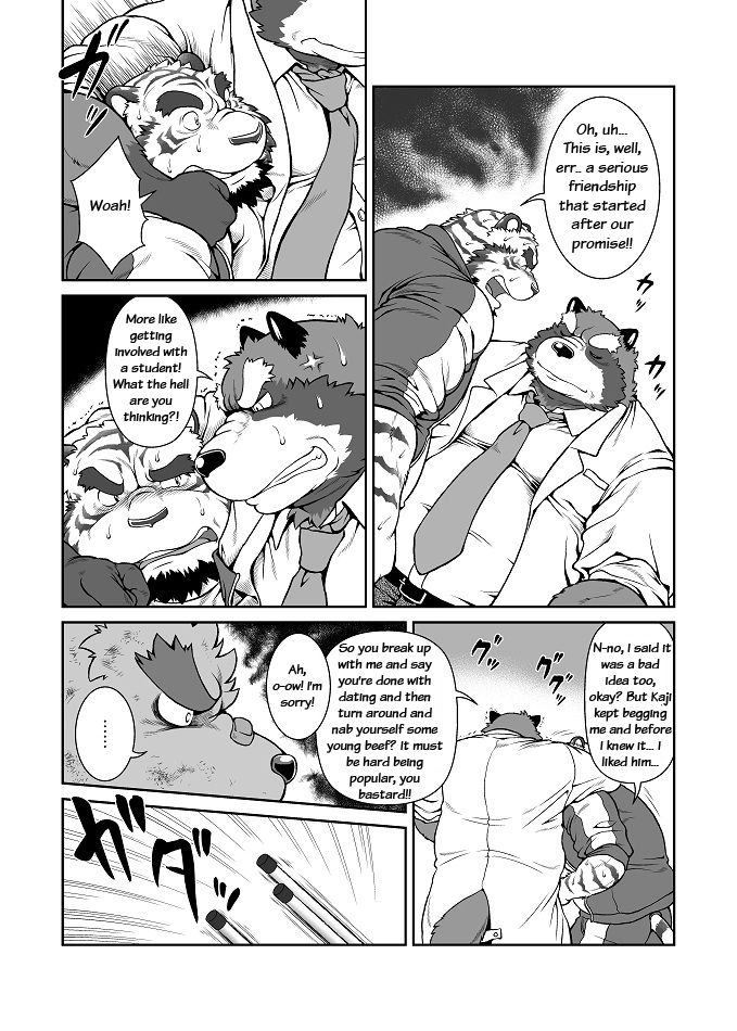 ORE x SEN Vol. 1 | Me and My Teacher 1 page 8 full