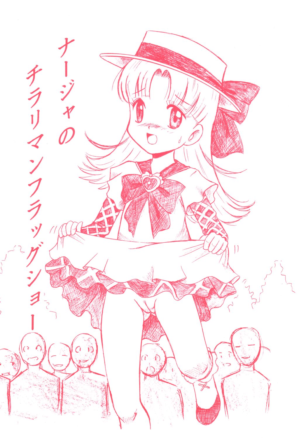 Nadja no Chirariman Flag Show page 1 full