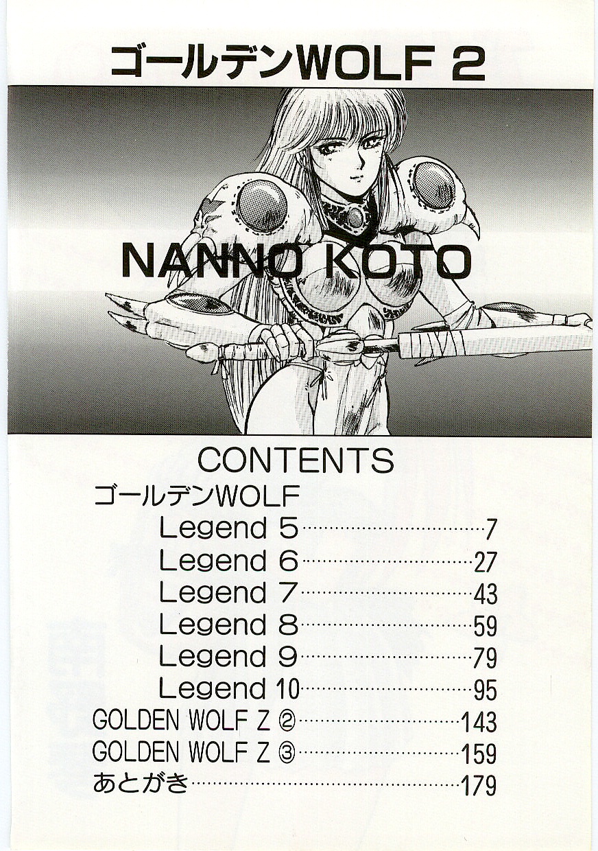 Golden Wolf 2 page 4 full