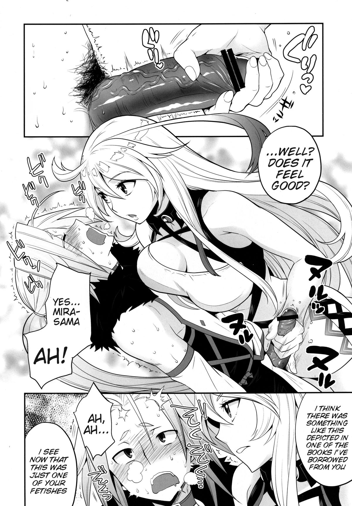 Milla-sama to Shiroku Betatsuku Nanika | Mira-sama and the White, Sticky Substance page 5 full