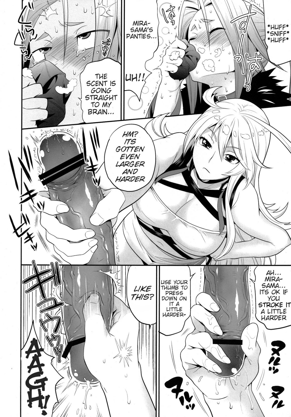 Milla-sama to Shiroku Betatsuku Nanika | Mira-sama and the White, Sticky Substance page 7 full