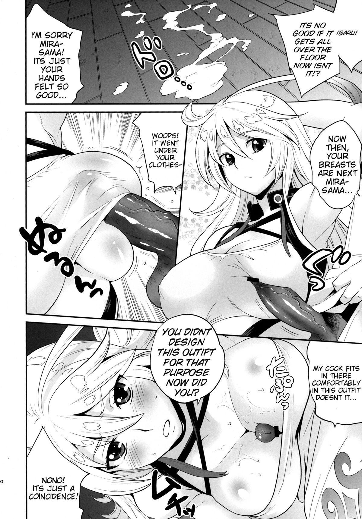 Milla-sama to Shiroku Betatsuku Nanika | Mira-sama and the White, Sticky Substance page 9 full