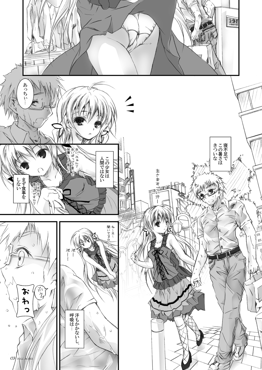 Doll House page 2 full