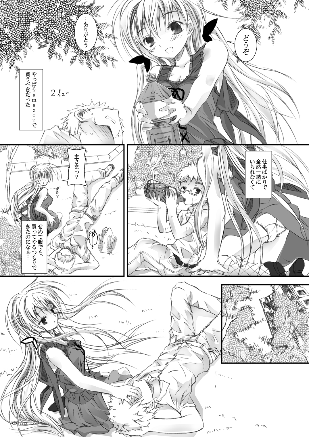 Doll House page 6 full