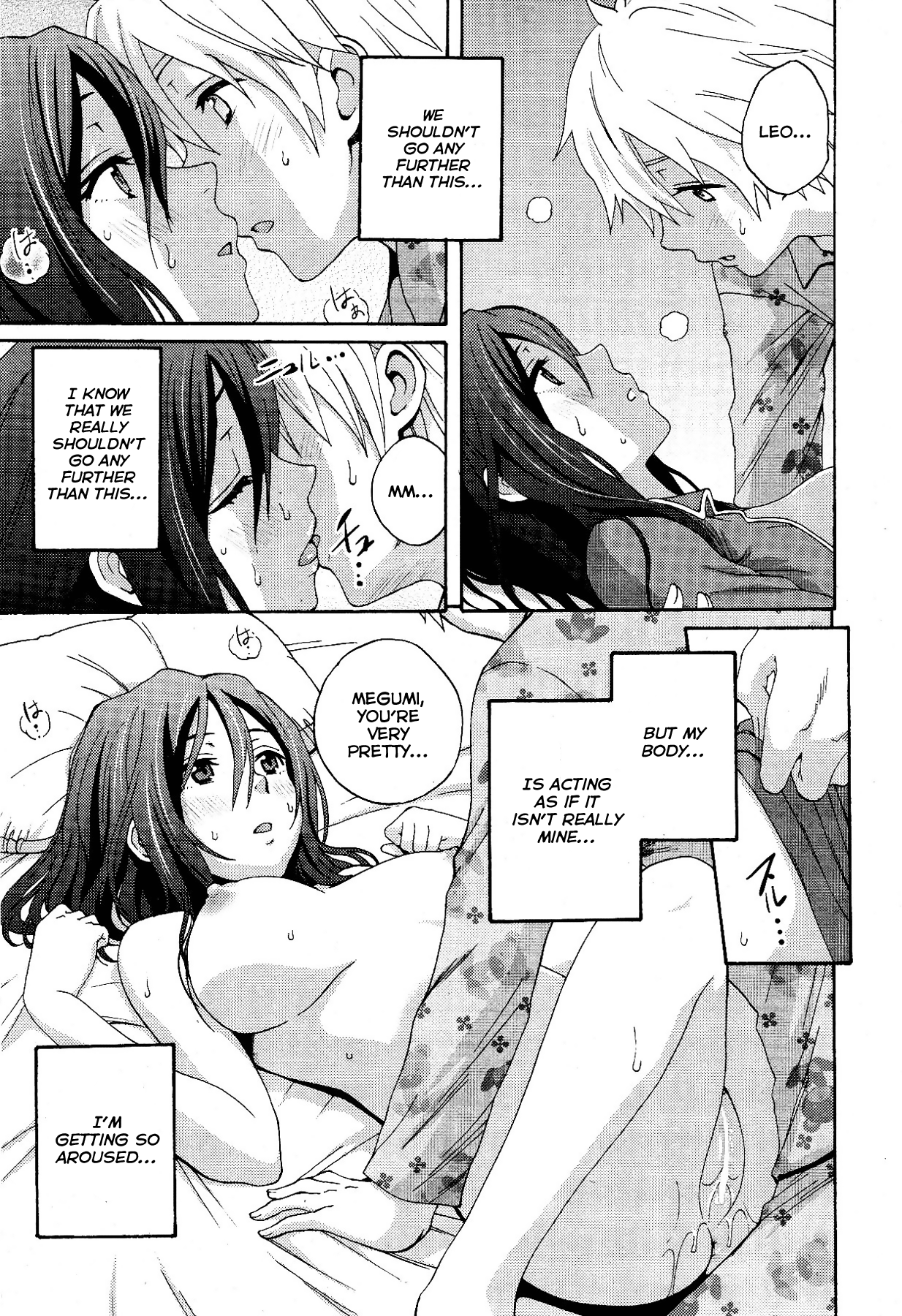 BAD COMMUNICATION page 9 full