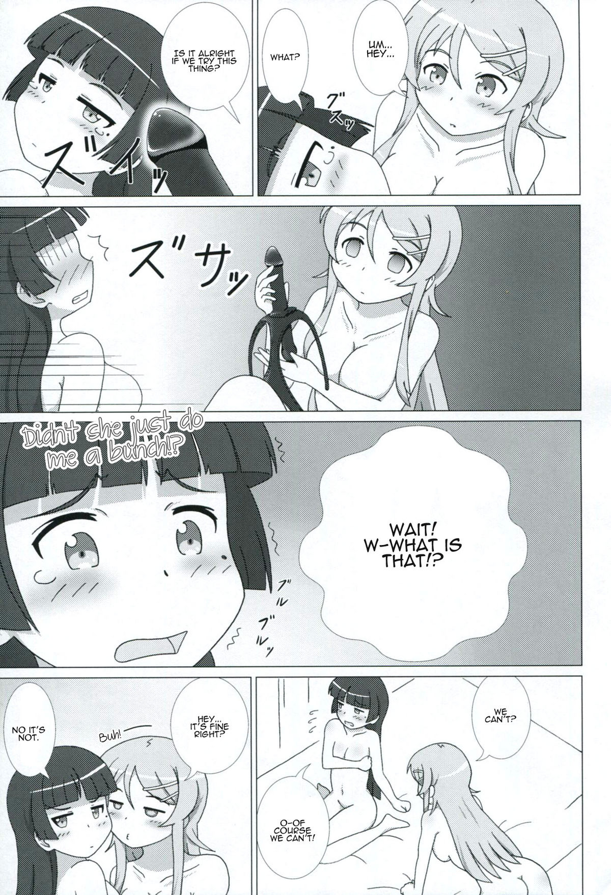 Kuroneko ga Atashi no Imouto! EX page 10 full