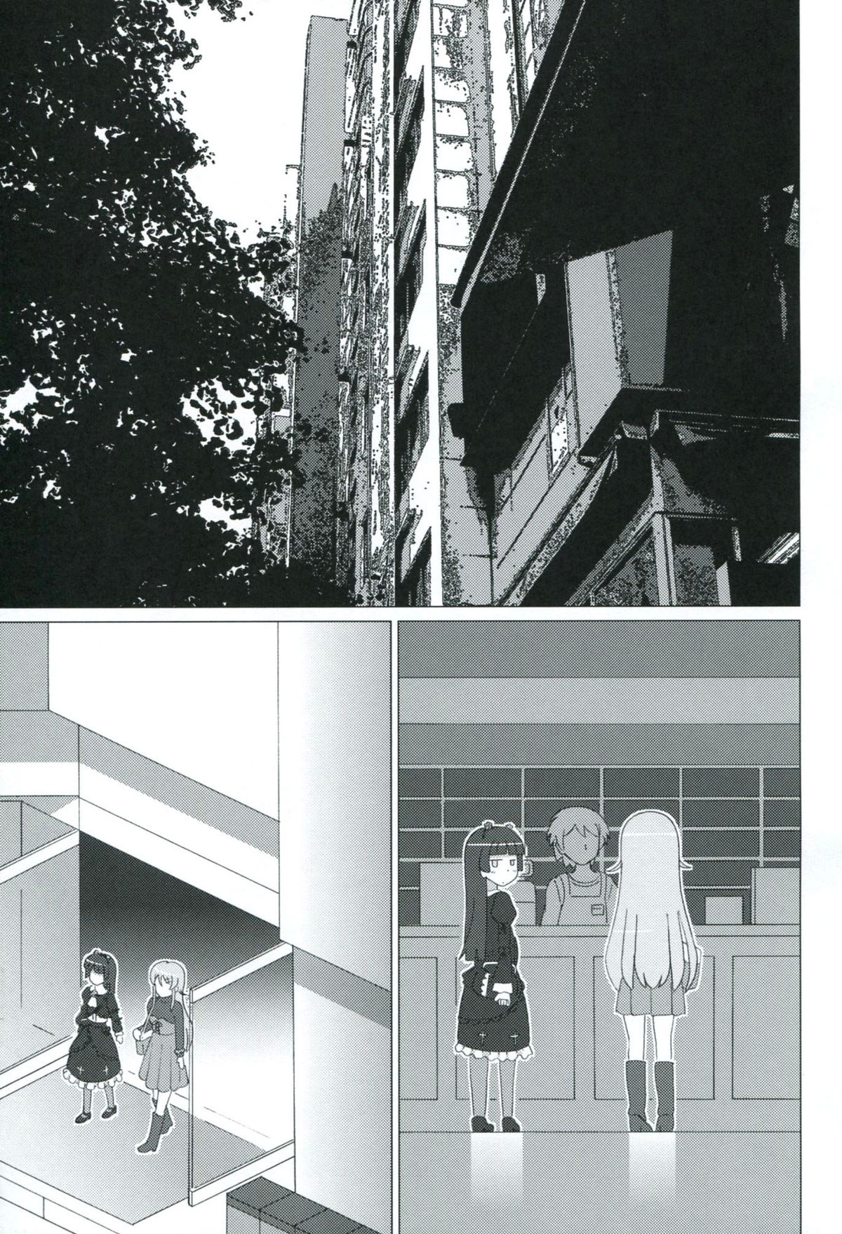 Kuroneko ga Atashi no Imouto! EX page 2 full