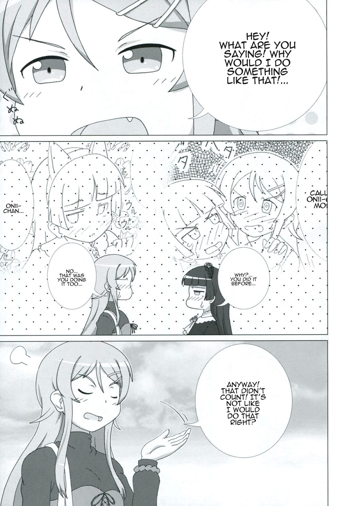 Kuroneko ga Atashi no Imouto! EX page 4 full