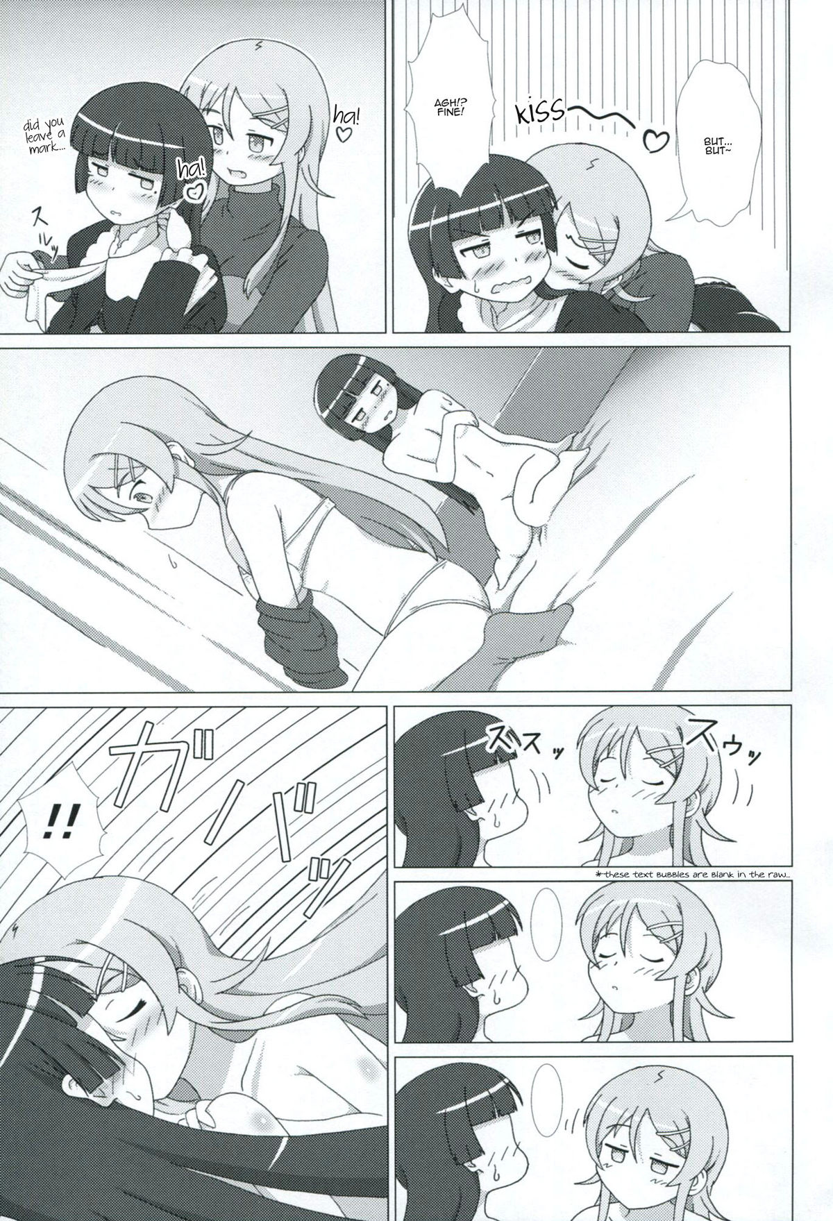 Kuroneko ga Atashi no Imouto! EX page 6 full