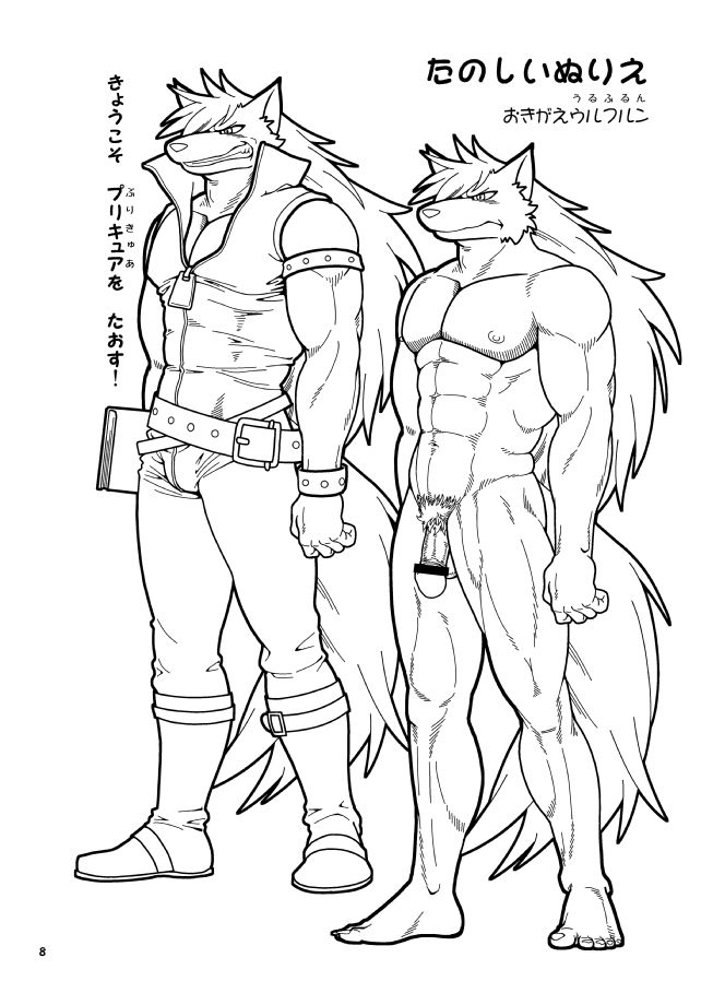 WOLFEEL SO BAD!! page 7 full