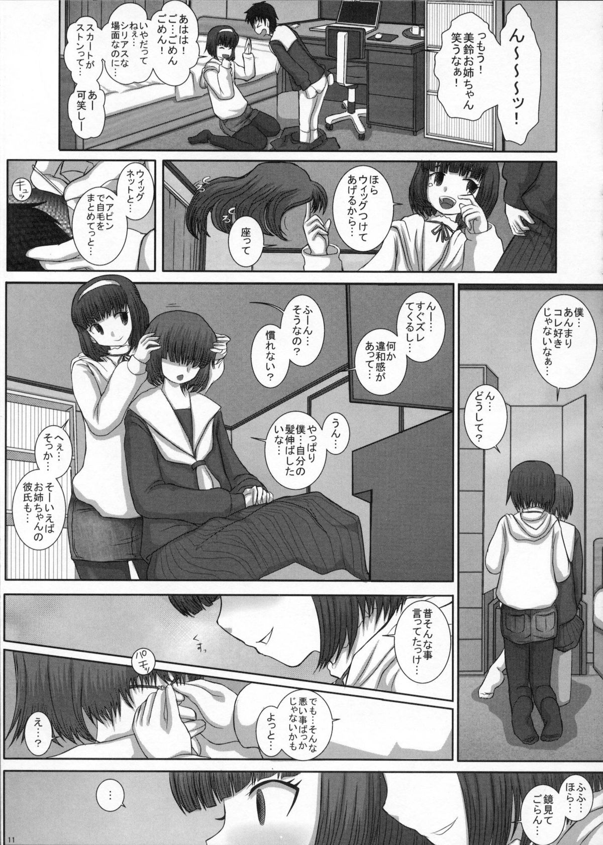 MromantikXVIII page 10 full