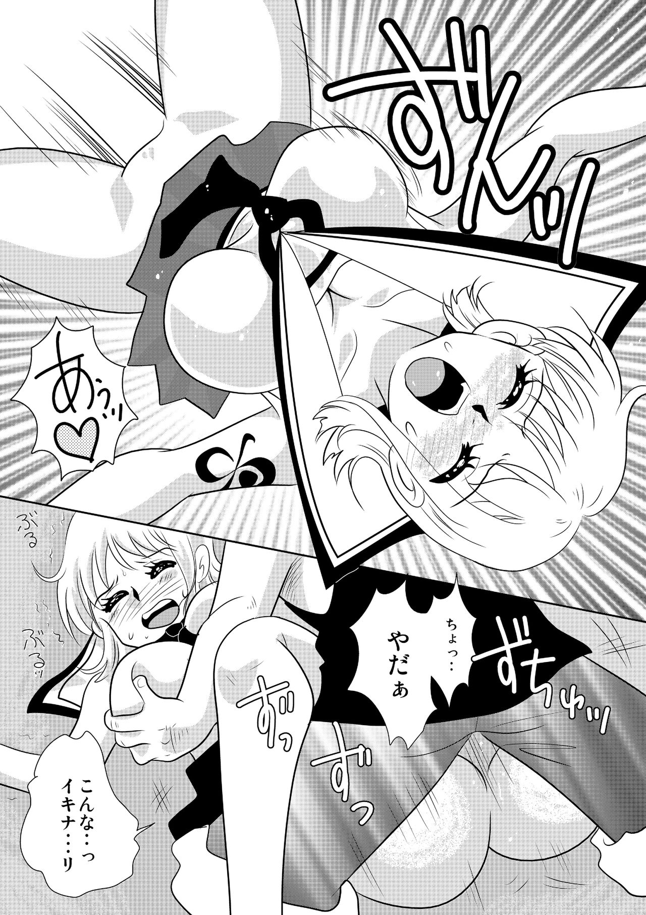 Nami x Luffy page 3 full