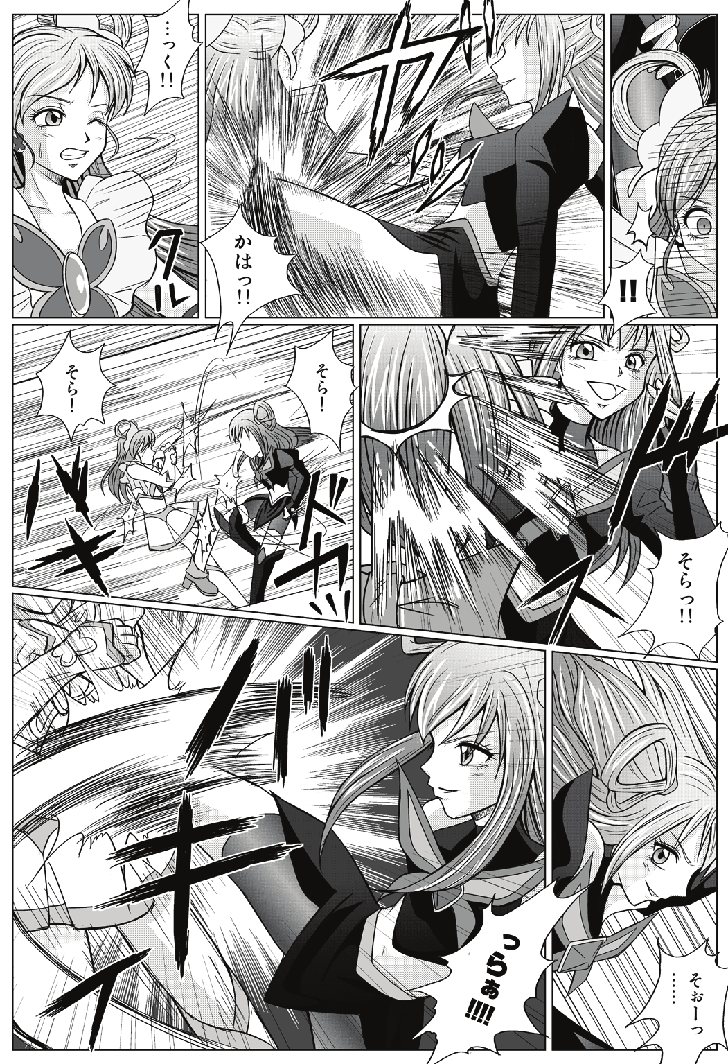 Mou Hitotsu no Ketsumatsu ~Henshin Heroine Kairaku Sennou Yes!! Precure 5 Hen~ page 5 full
