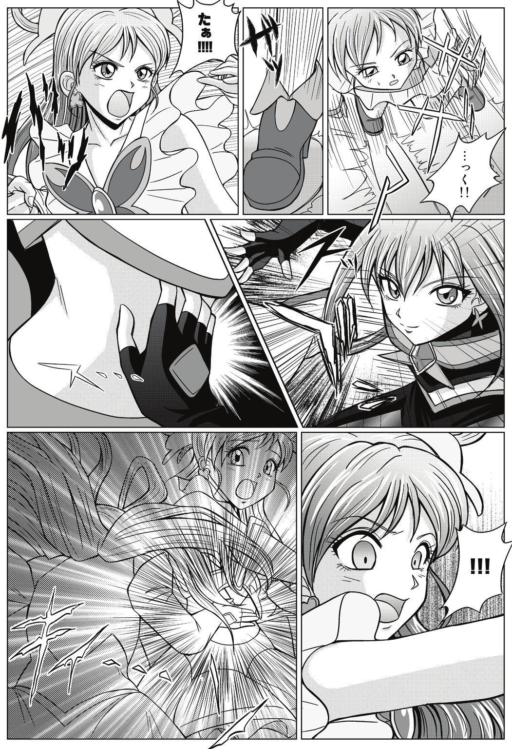 Mou Hitotsu no Ketsumatsu ~Henshin Heroine Kairaku Sennou Yes!! Precure 5 Hen~ page 6 full