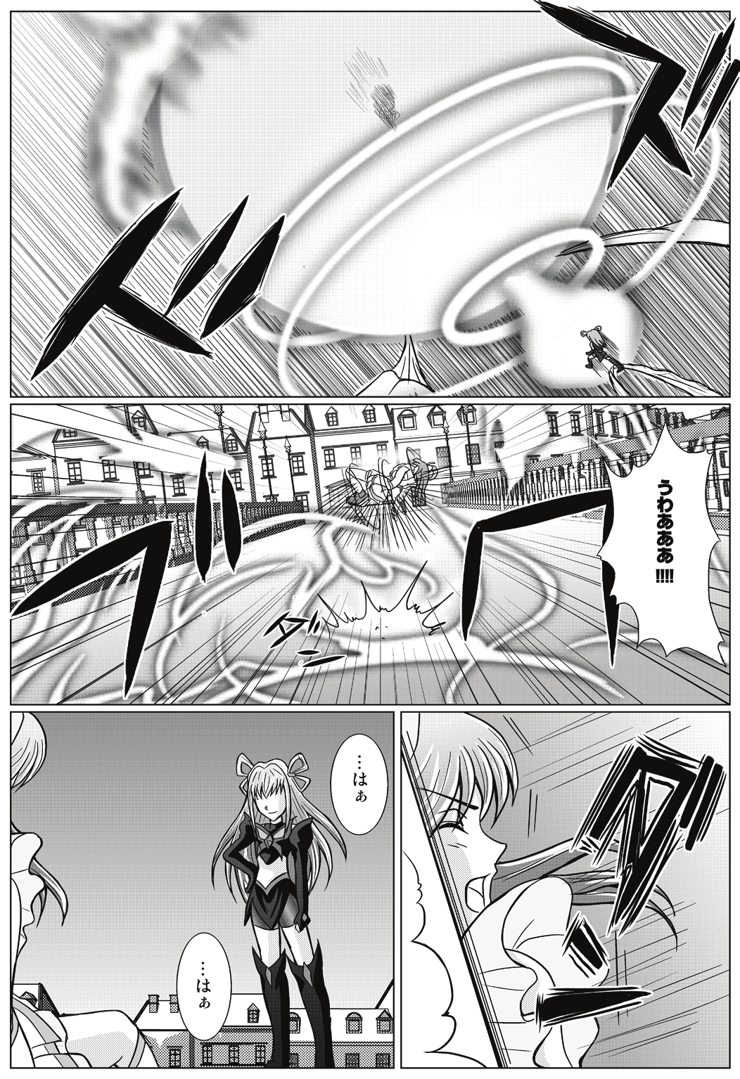 Mou Hitotsu no Ketsumatsu ~Henshin Heroine Kairaku Sennou Yes!! Precure 5 Hen~ page 7 full