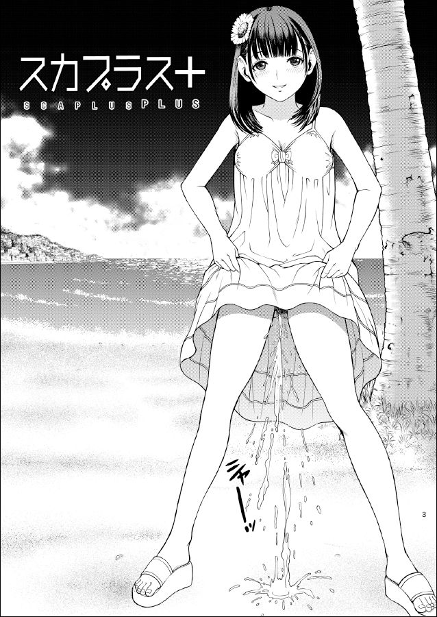 Scaplus + page 3 full