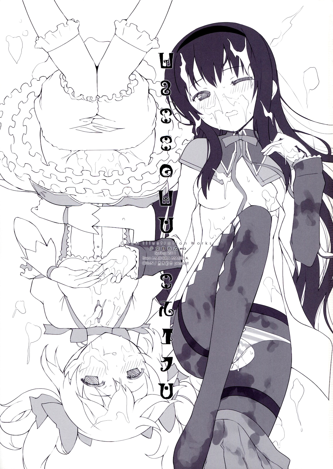 CONNECT NIGHT page 2 full