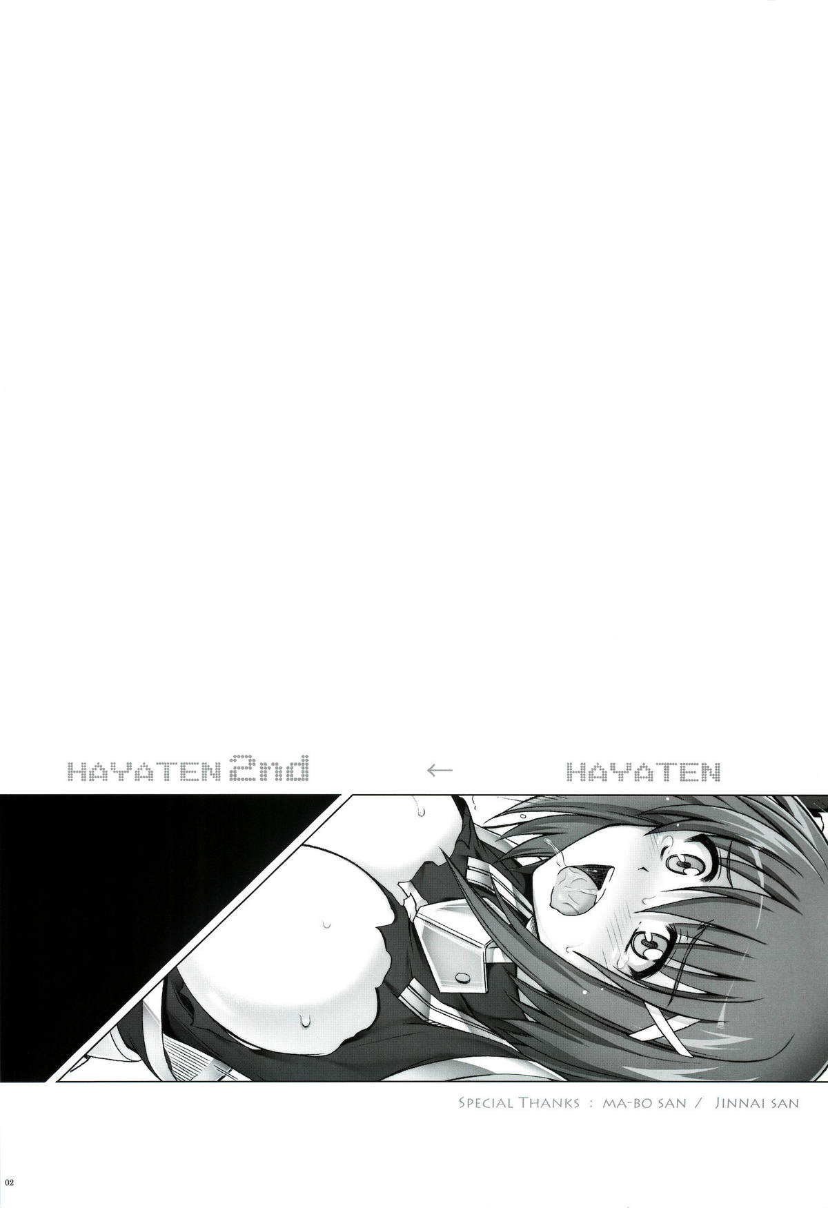 T-07 HAYATEN 2nd page 2 full