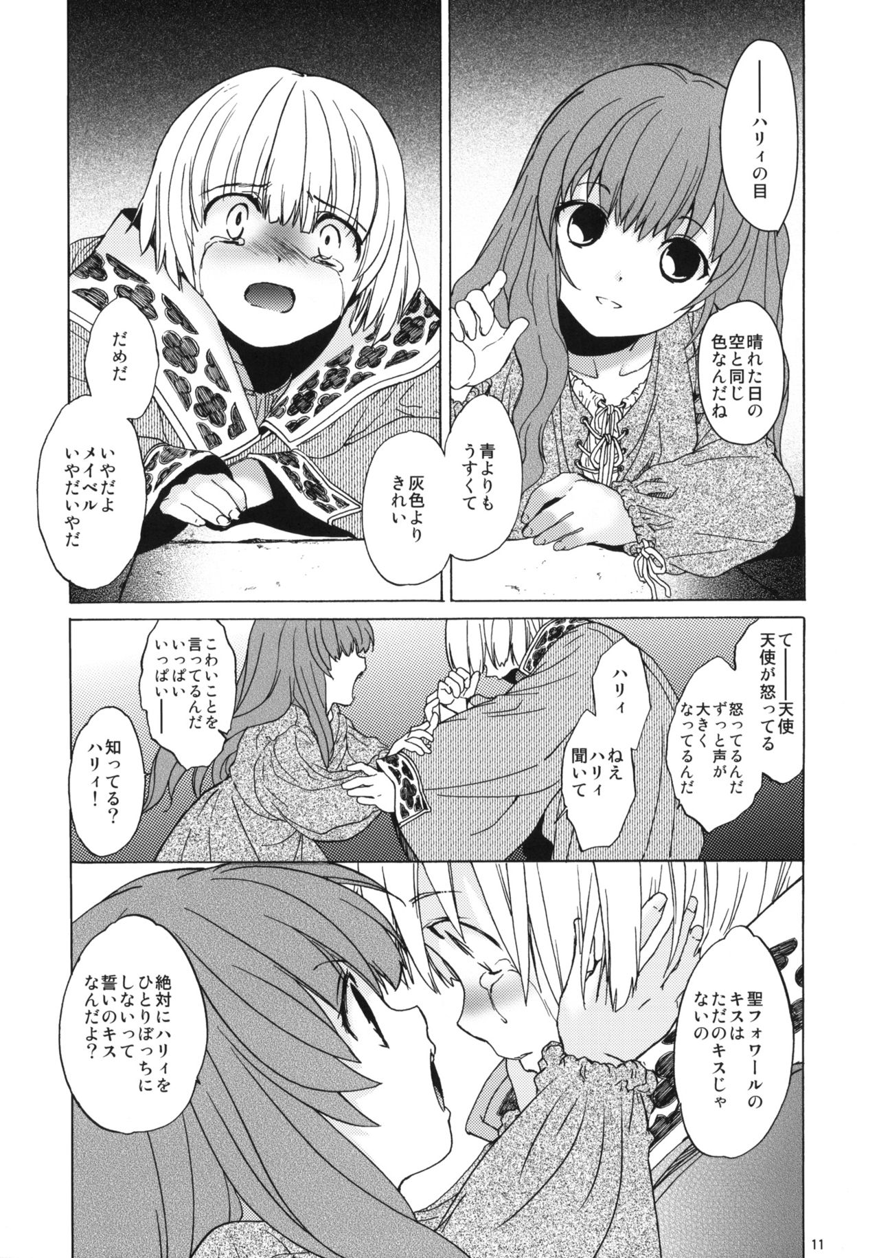 Saint Foire Festival 7 Mabel page 10 full