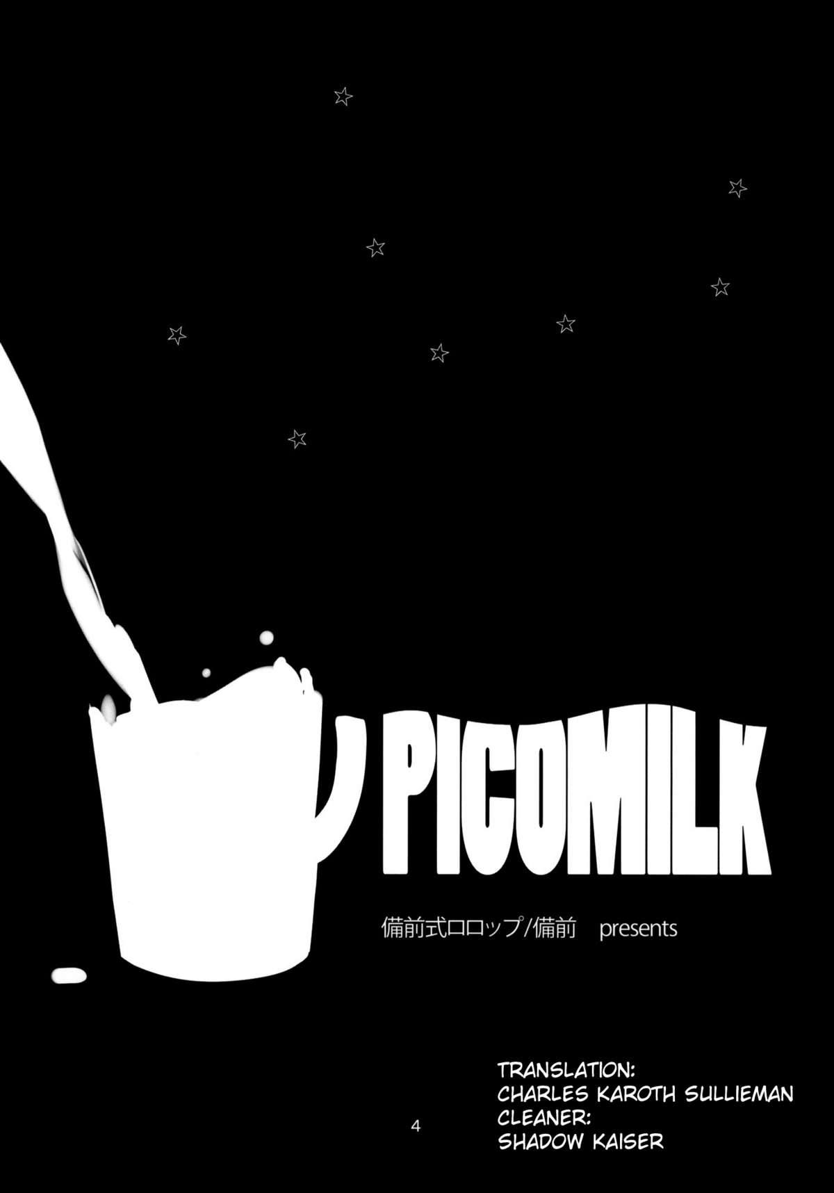 Imouto no Oshiri de H Suru Hon | Book for Doing Your Little Sister in the Butt page 3 full