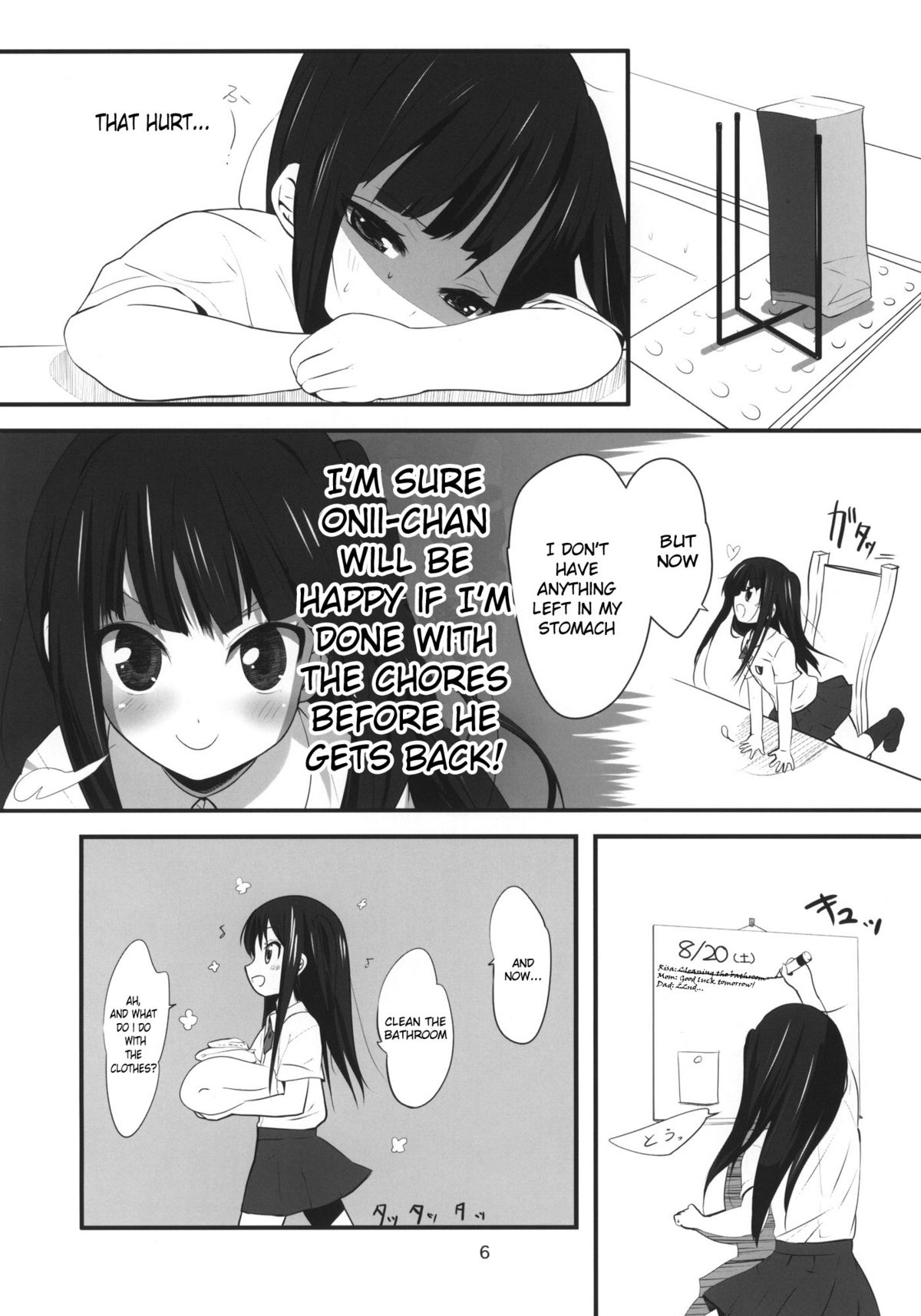 Imouto no Oshiri de H Suru Hon | Book for Doing Your Little Sister in the Butt page 5 full