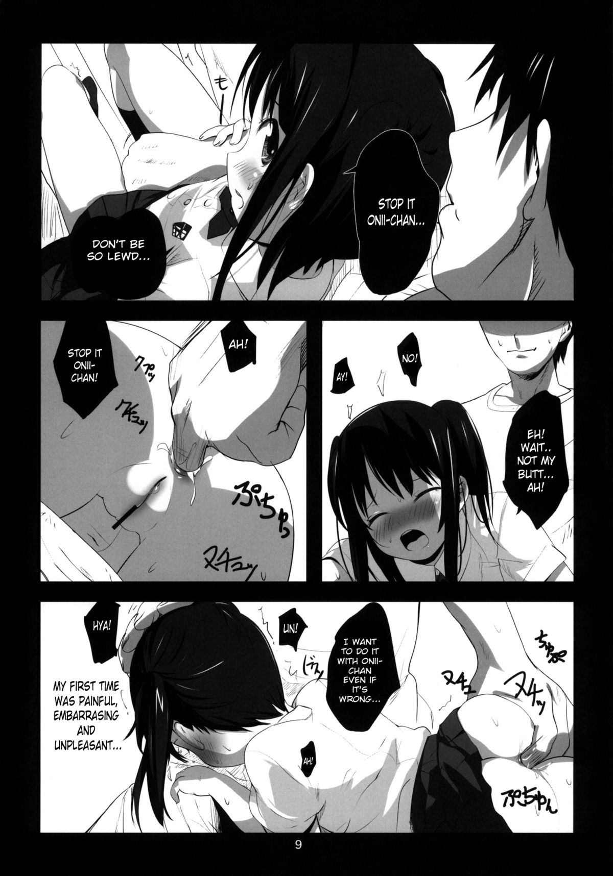 Imouto no Oshiri de H Suru Hon | Book for Doing Your Little Sister in the Butt page 8 full