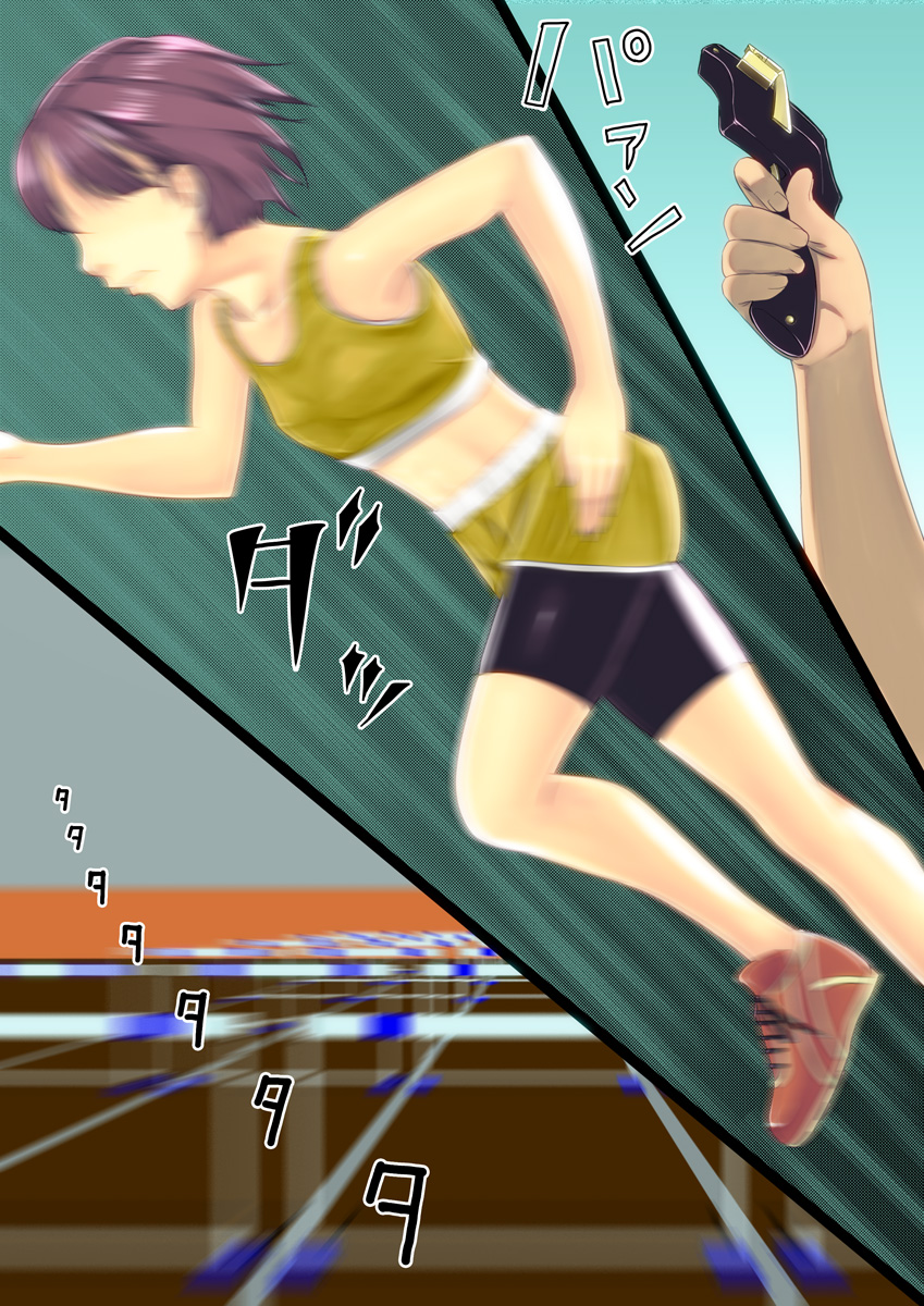 Kagome Kagome page 2 full