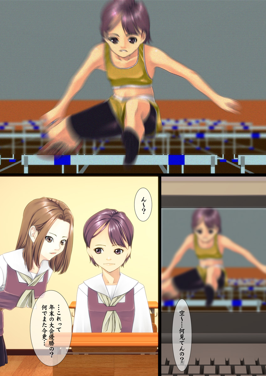 Kagome Kagome page 4 full