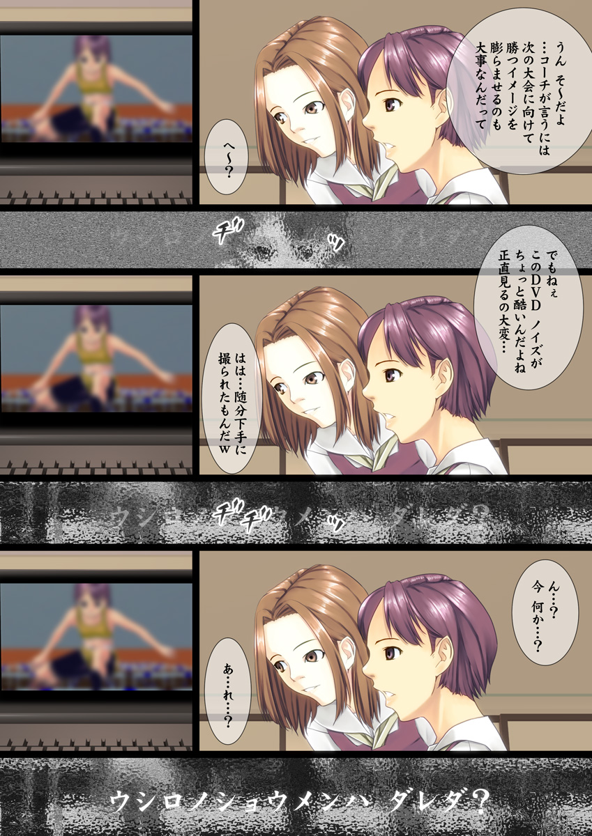 Kagome Kagome page 5 full