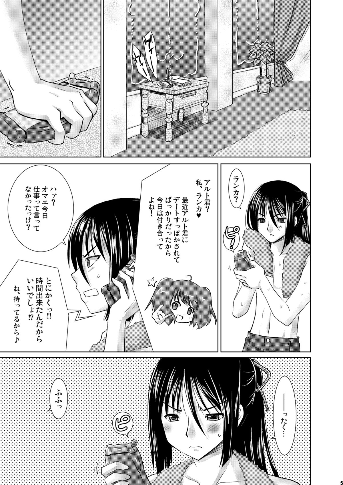 Flying Dog page 4 full