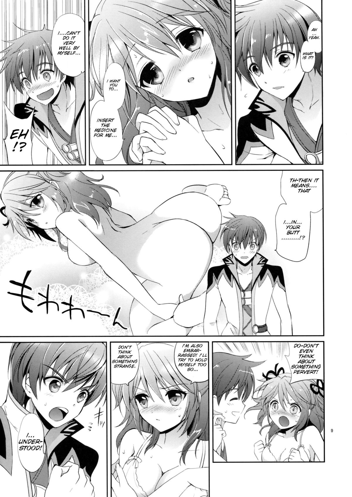 Cheria-chan no Okusuri Techou page 10 full