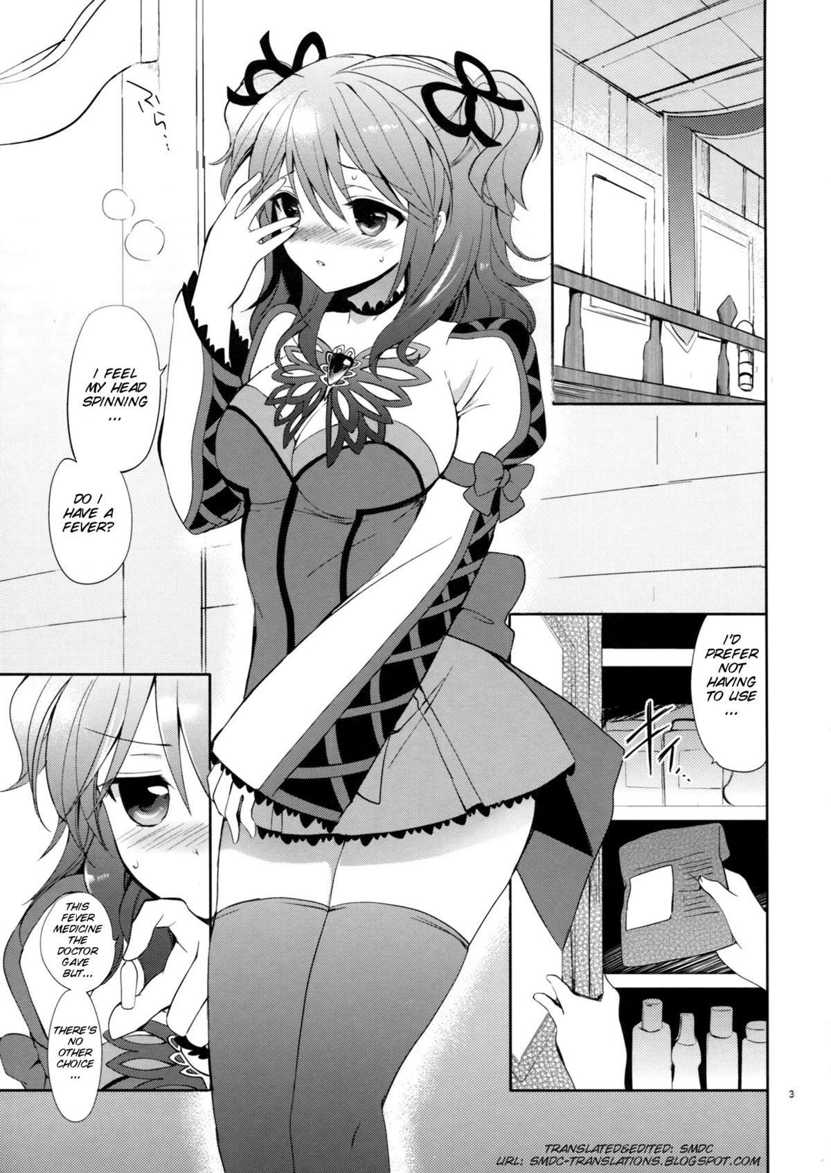 Cheria-chan no Okusuri Techou page 4 full