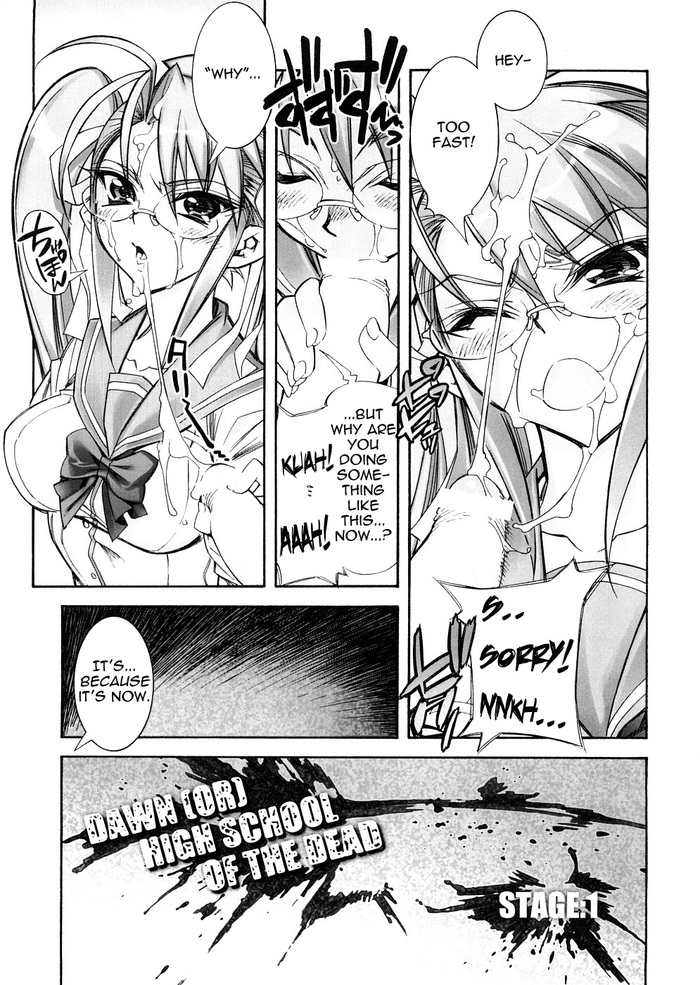 DAWN  HIGH SCHOOL OF THE DEAD   =LWB= page 6 full