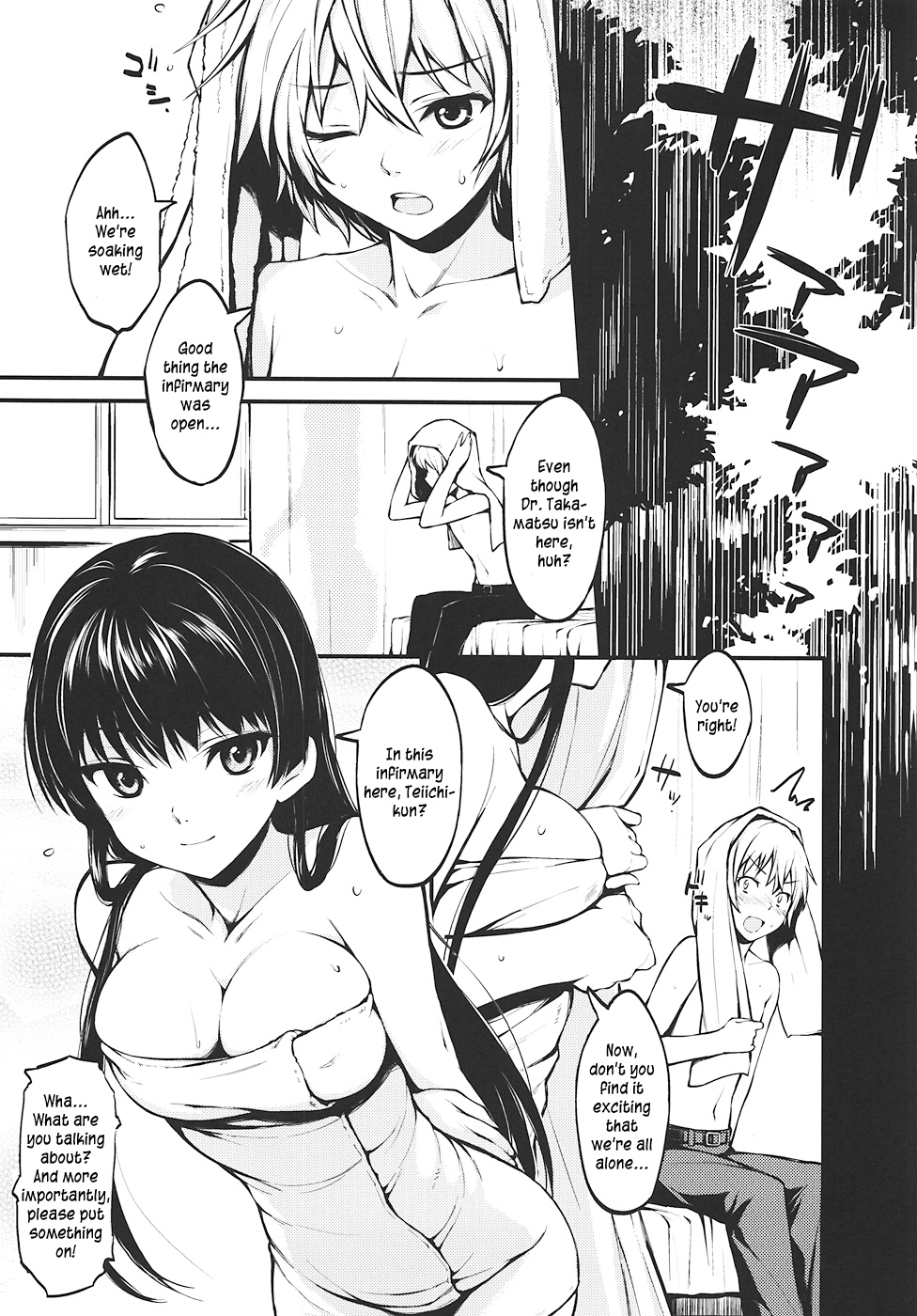 Tanrei Otome page 4 full
