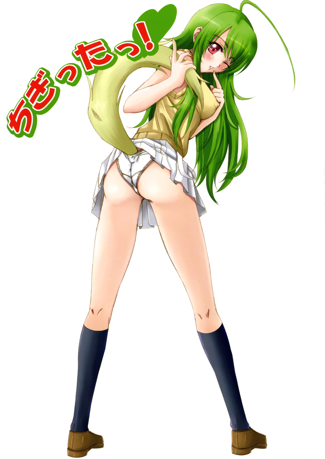 Chigitta! page 1 full