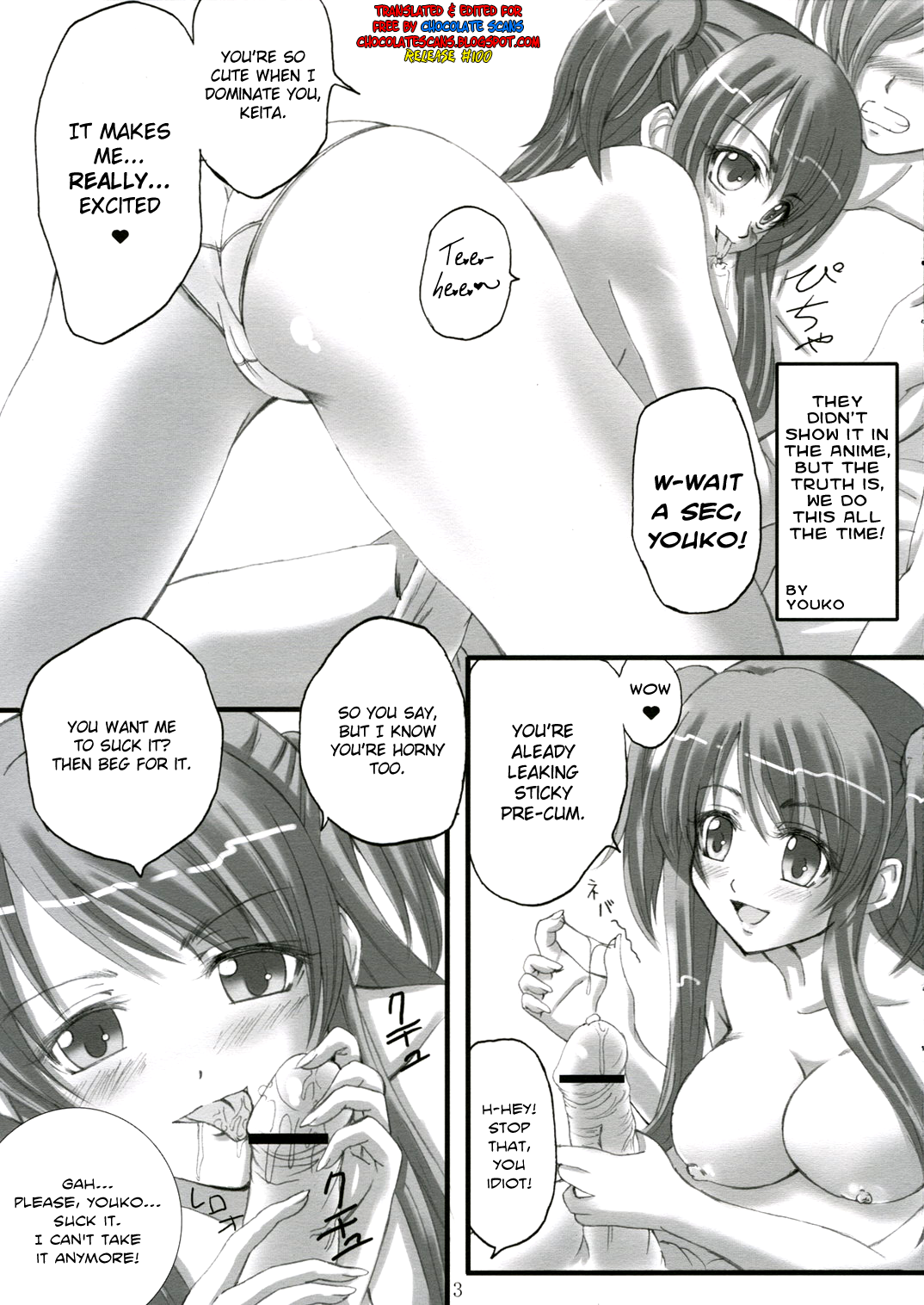 Chigitta! page 2 full