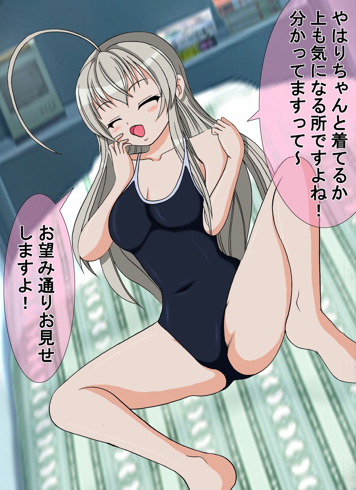 Mata gare! Ku-ko-san page 10 full