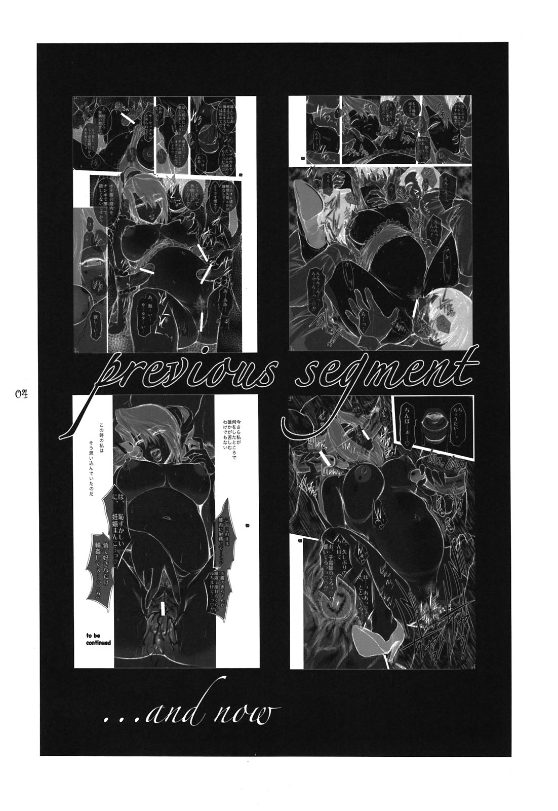 Lucrecia V page 4 full