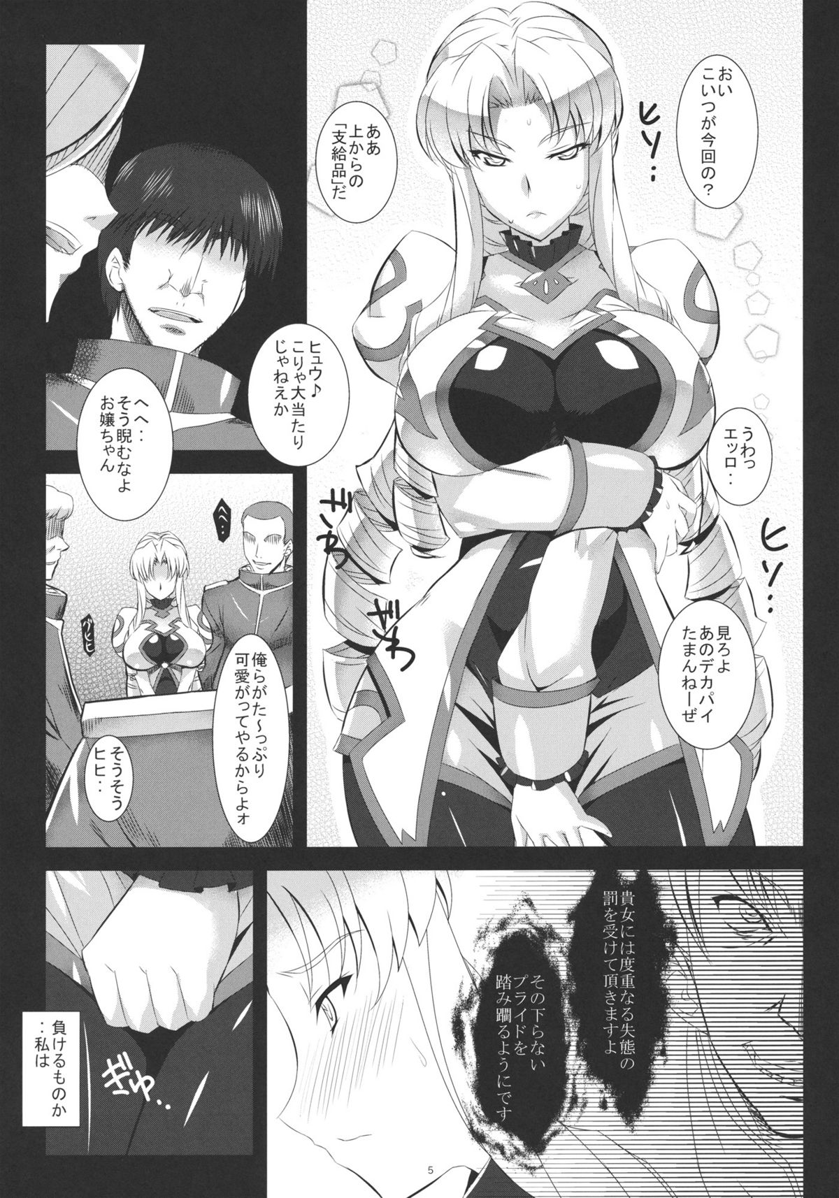 Chichi Kishi Marguerite page 4 full
