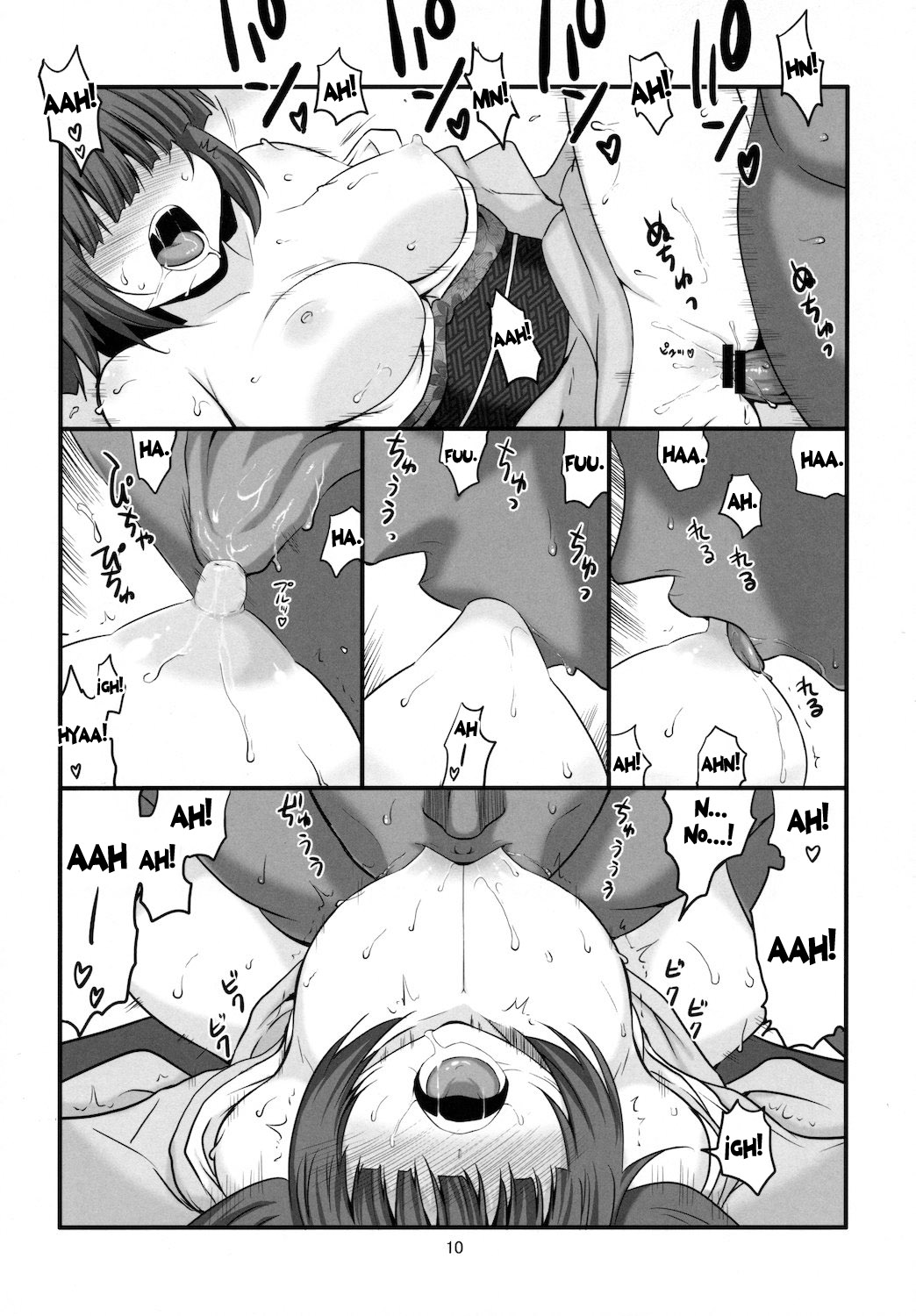 Himehajime na Kappa Musume page 10 full