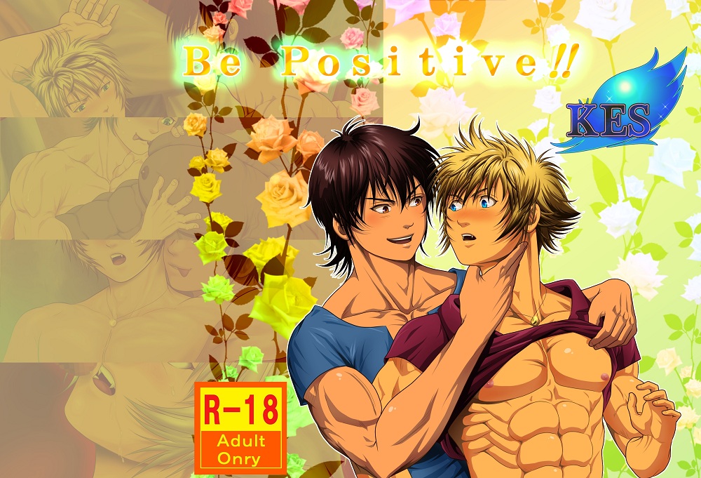 Be Positive!! page 1 full