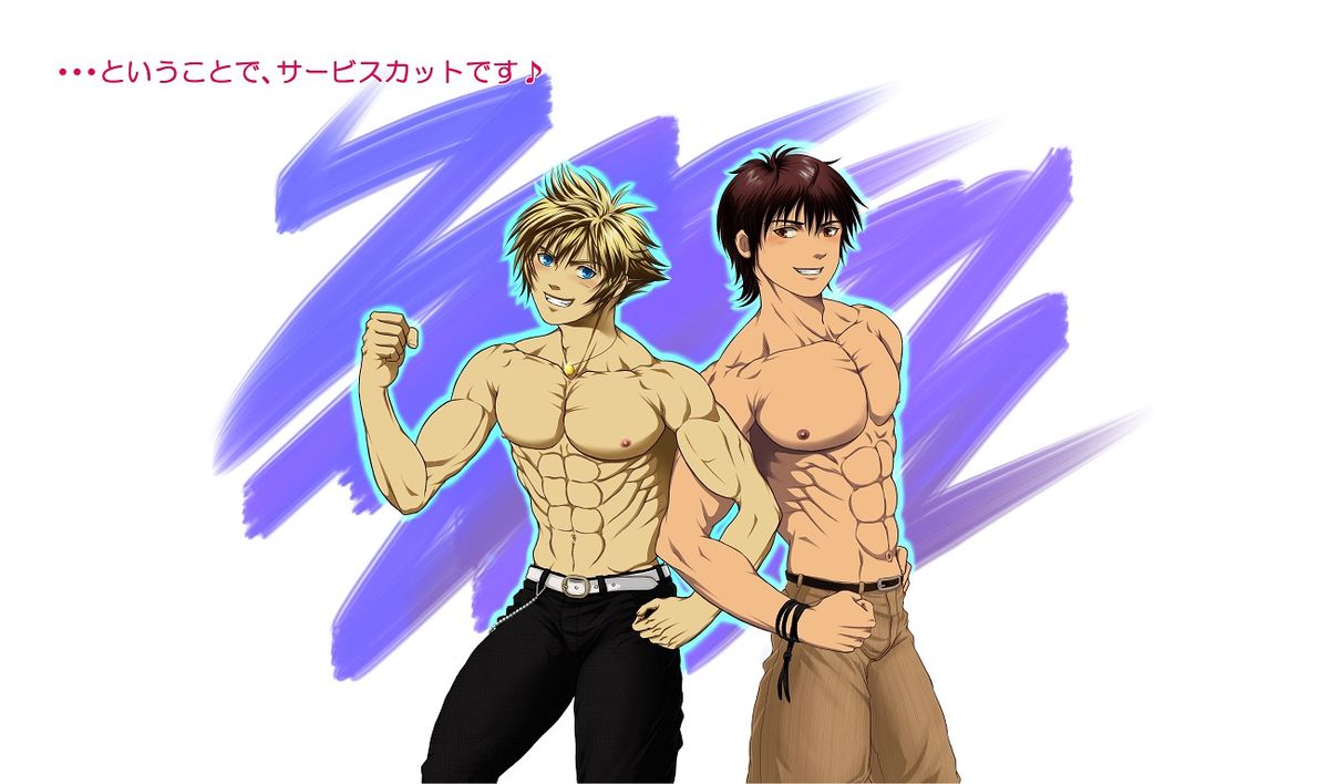 Be Positive!! page 4 full