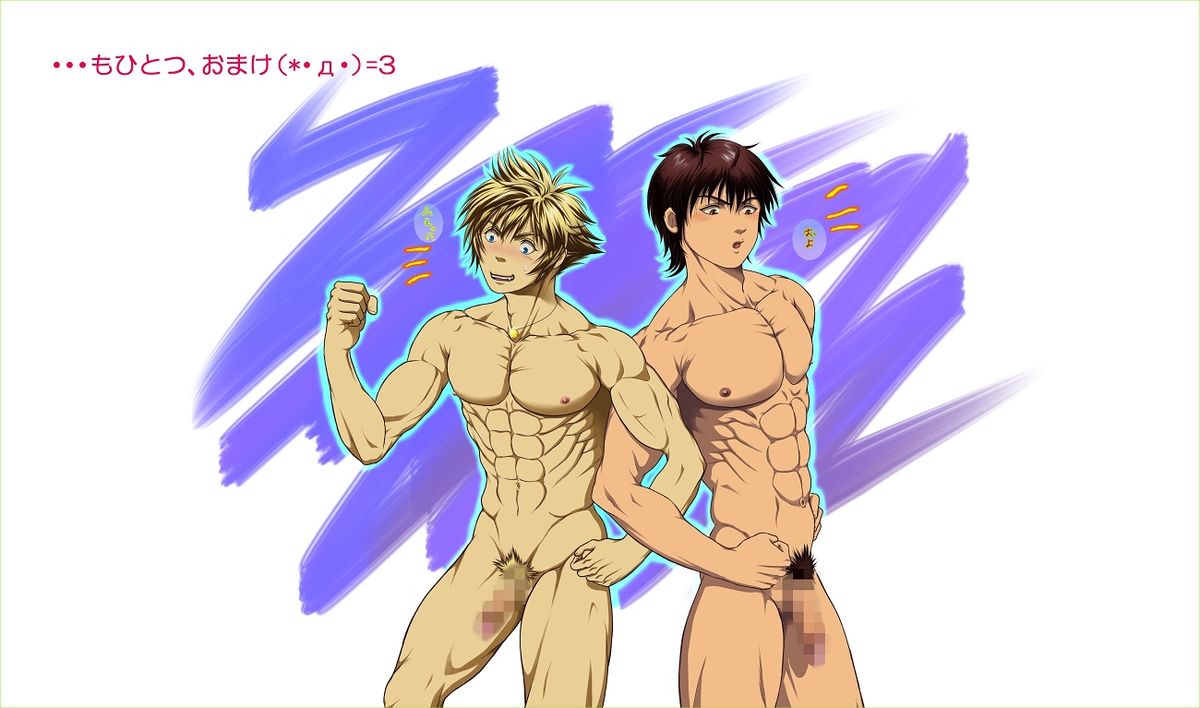 Be Positive!! page 5 full