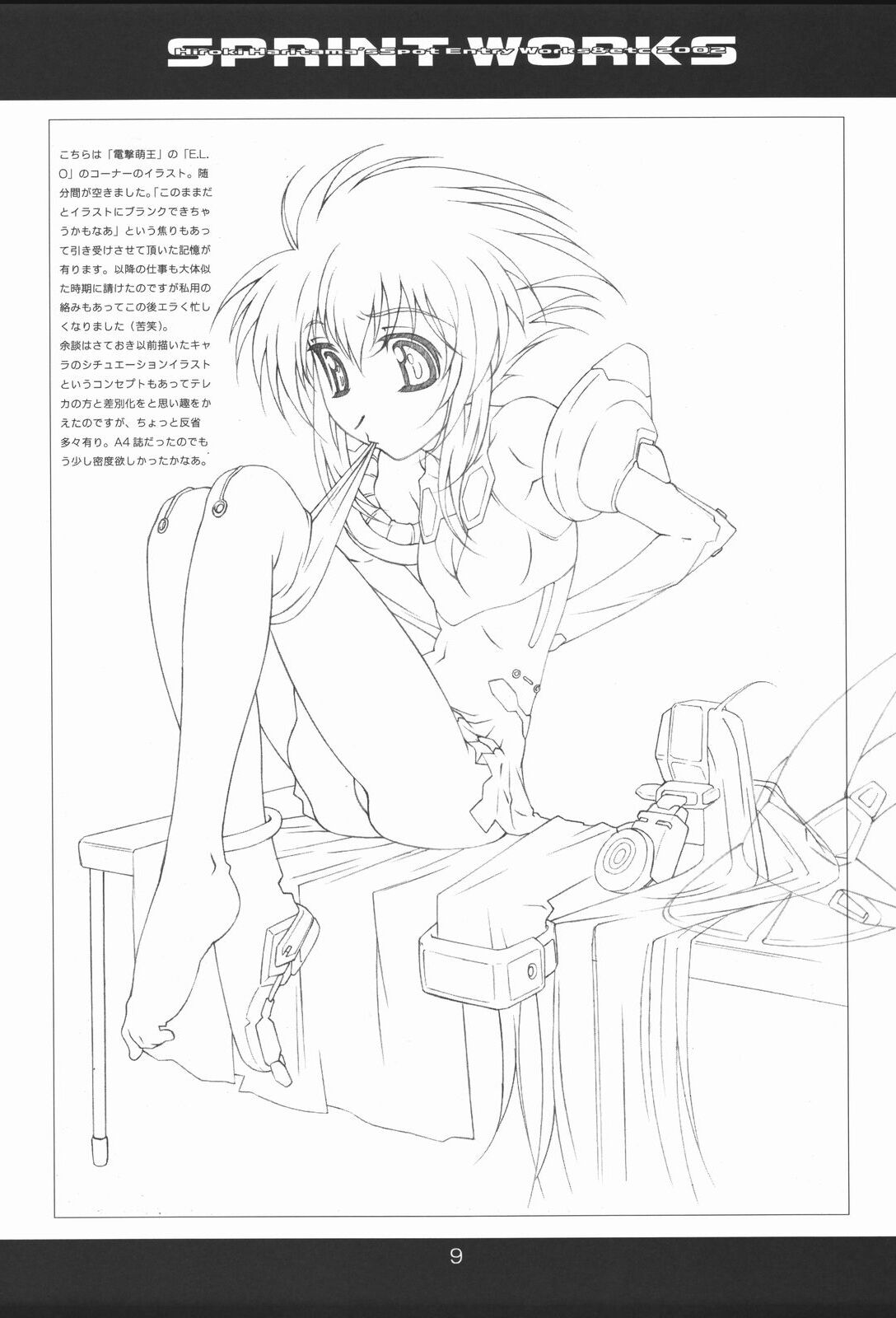 SPRINT WORKS page 10 full