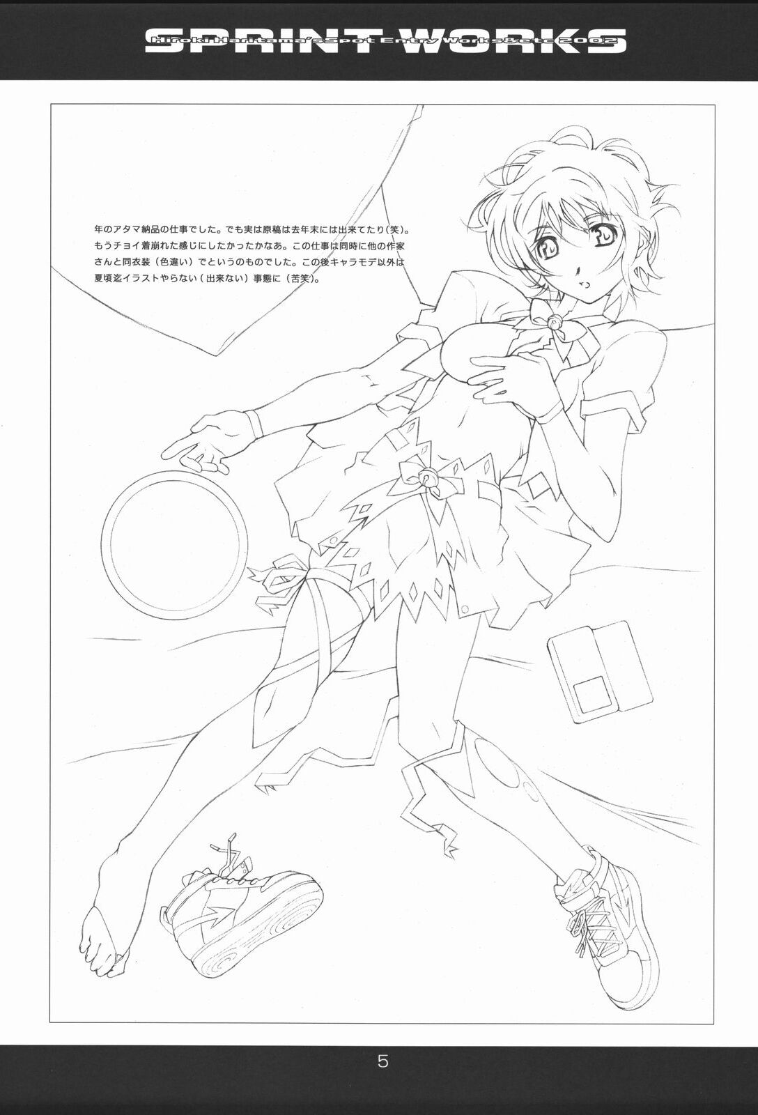 SPRINT WORKS page 6 full