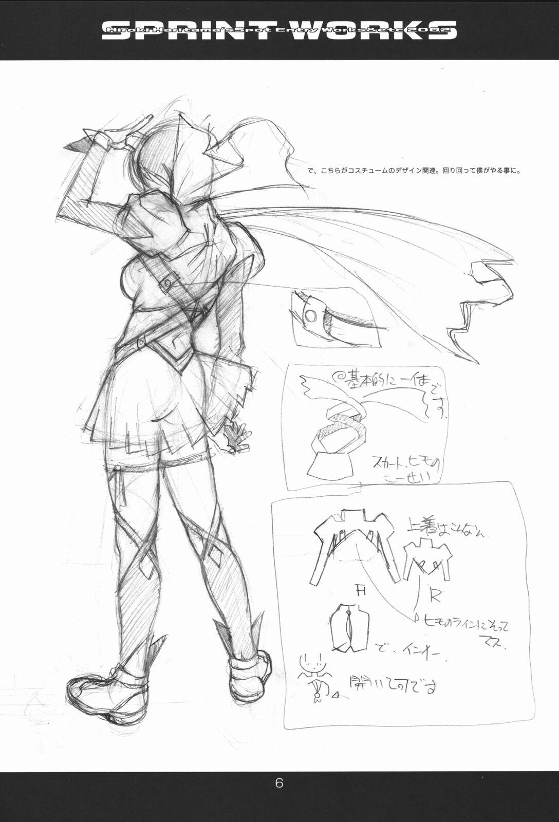 SPRINT WORKS page 7 full